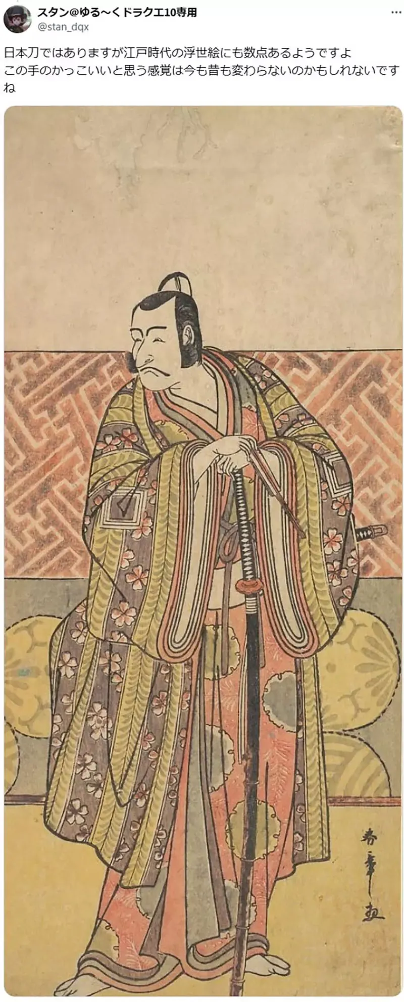 《Saber站姿的起源》他认为是来自高达W 其他网友不服提出各种证据反驳