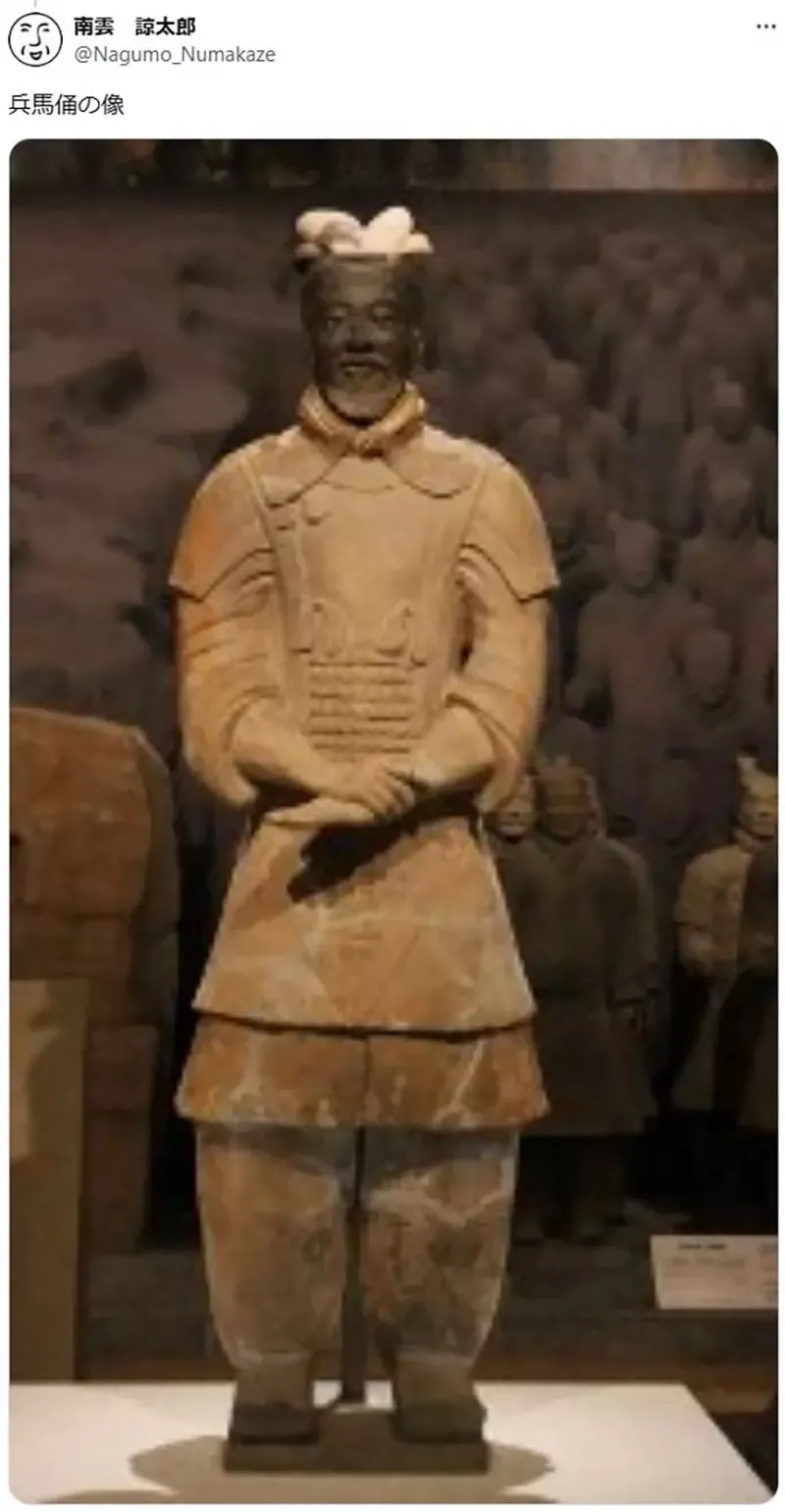 《Saber站姿的起源》他认为是来自高达W 其他网友不服提出各种证据反驳