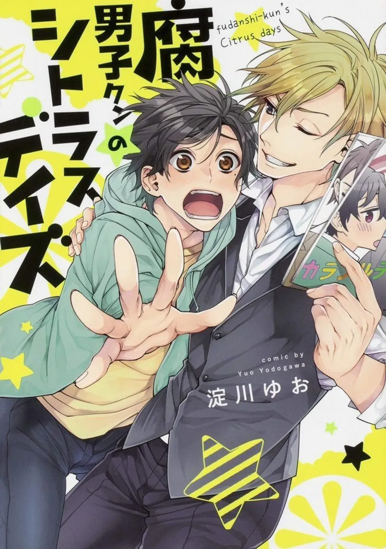 6r0ji5ad9okkccwcocggsc40sqnitt9-704x1000_10_07_2025