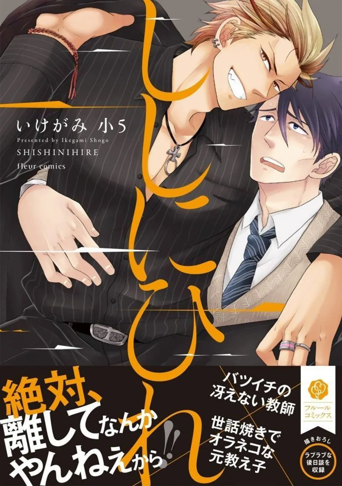 6d16gib4a18os8ww08w848w8kqniy38-703x1000_10_07_2025