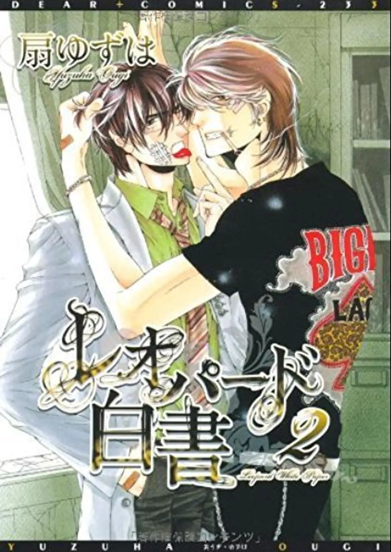 5szdm4l1tmcc8s8o4osgw0sgcqniyyw_10_07_2025