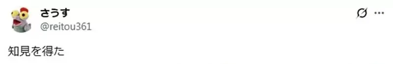 qZ-F0dOYwJ6cq6bNxZ2enI3Y1d4.webp_10_08_2025