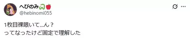 《动漫眼镜男》日本网友将他们分成4大类 最令人感动的是精神层面的眼镜?