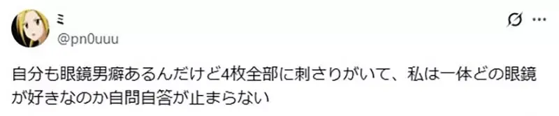 《动漫眼镜男》日本网友将他们分成4大类 最令人感动的是精神层面的眼镜?