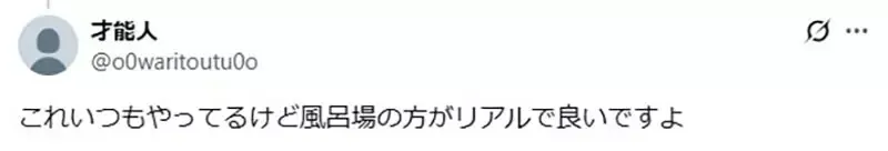《腐女生活知识》如何提升BL广播剧的临场感？在门外听就是很好的选择