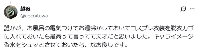 《腐女生活知识》如何提升BL广播剧的临场感？在门外听就是很好的选择