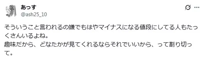 《同人志的成本》从印刷费用批评售价太贵了？创作者喊冤还有这些事情要考虑