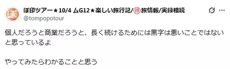 《同人志的成本》从印刷费用批评售价太贵了？创作者喊冤还有这些事情要考虑