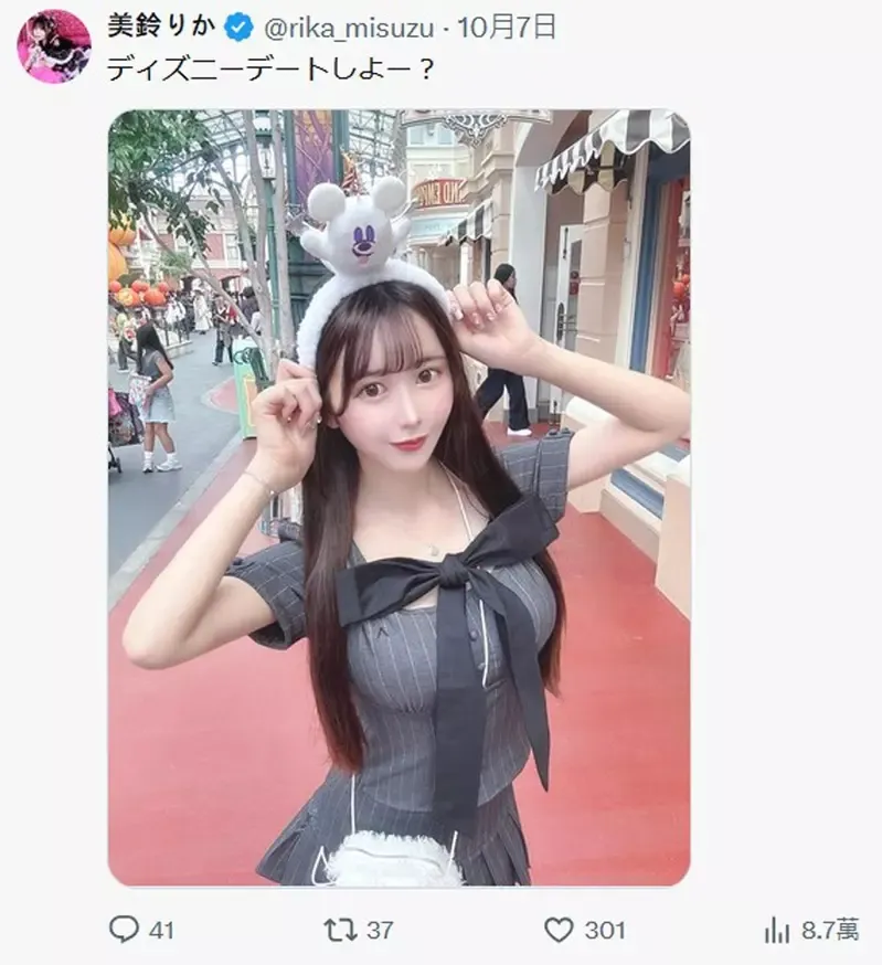 美少女《美铃りか》在迪士尼玩的时候,因发型太像“三国无双”中的吕布反而引起注意