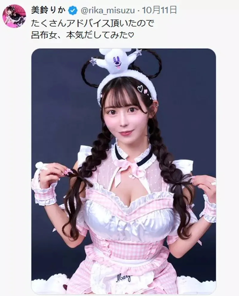 美少女《美铃りか》在迪士尼玩的时候,因发型太像“三国无双”中的吕布反而引起注意