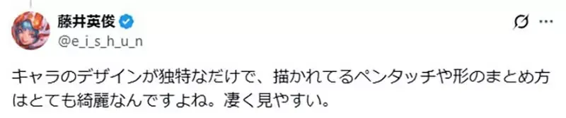 日本网友以为《漫画家福本伸行》的画功很差劲 直到临摹过后才惊觉他超强