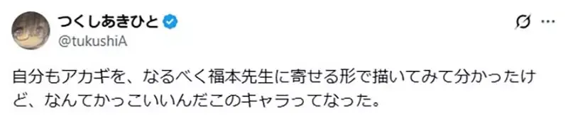 日本网友以为《漫画家福本伸行》的画功很差劲 直到临摹过后才惊觉他超强