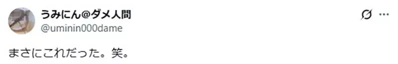 《不小心接触BL的人》以前都直接摆在一般书店卖?小女生们常常是意外被腐化