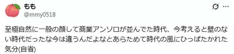 《不小心接触BL的人》以前都直接摆在一般书店卖?小女生们常常是意外被腐化