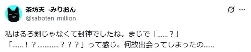 《不小心接触BL的人》以前都直接摆在一般书店卖?小女生们常常是意外被腐化