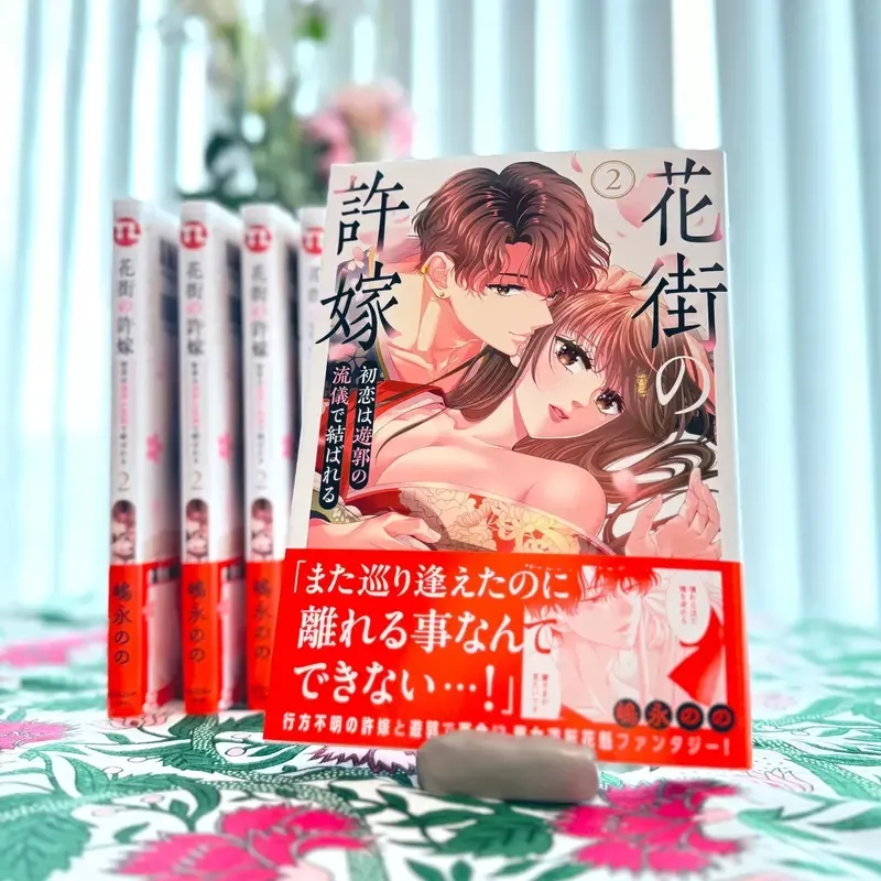 《漫画家嶋永のの》31岁还没红是不是太晚了?她坚持不放弃要给编辑好看