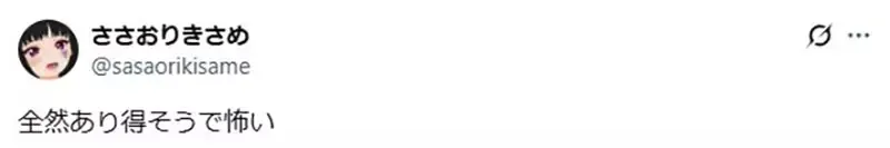 《年轻人与老人的隔阂》觉得老人都是3C白痴吗？将来你可能也会变成这样子