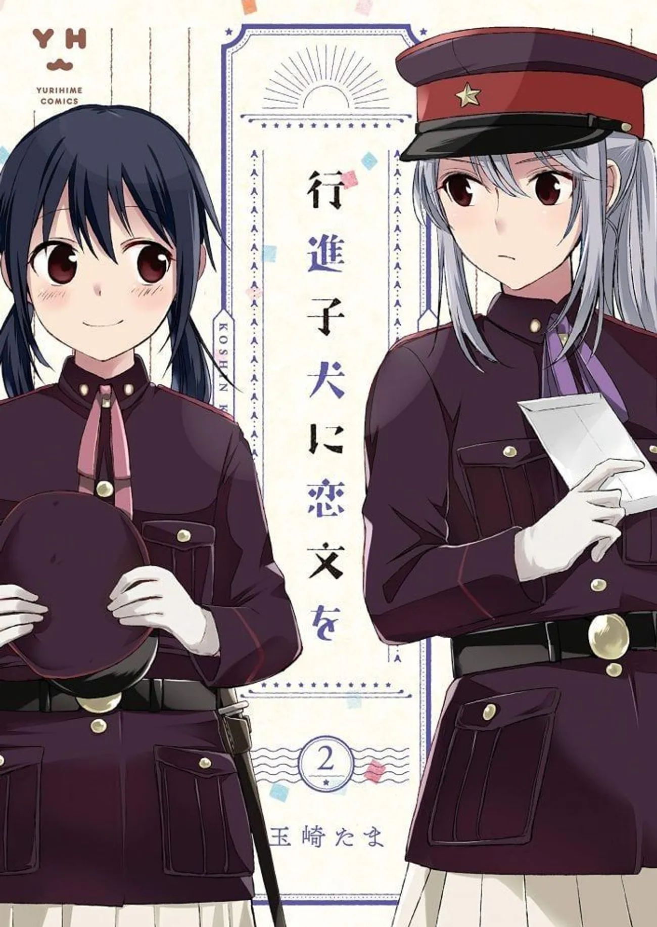 4zb9xlatha80g4sg8g08k48goqn2ef3-705x1000