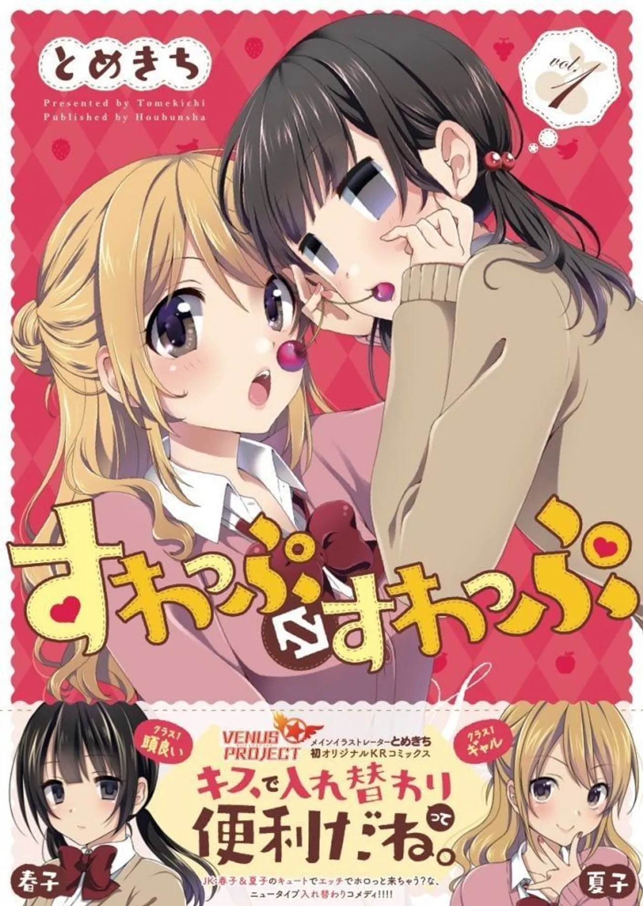 2mje14qk7n28s08c0wswoog44qn2gws-705x1000