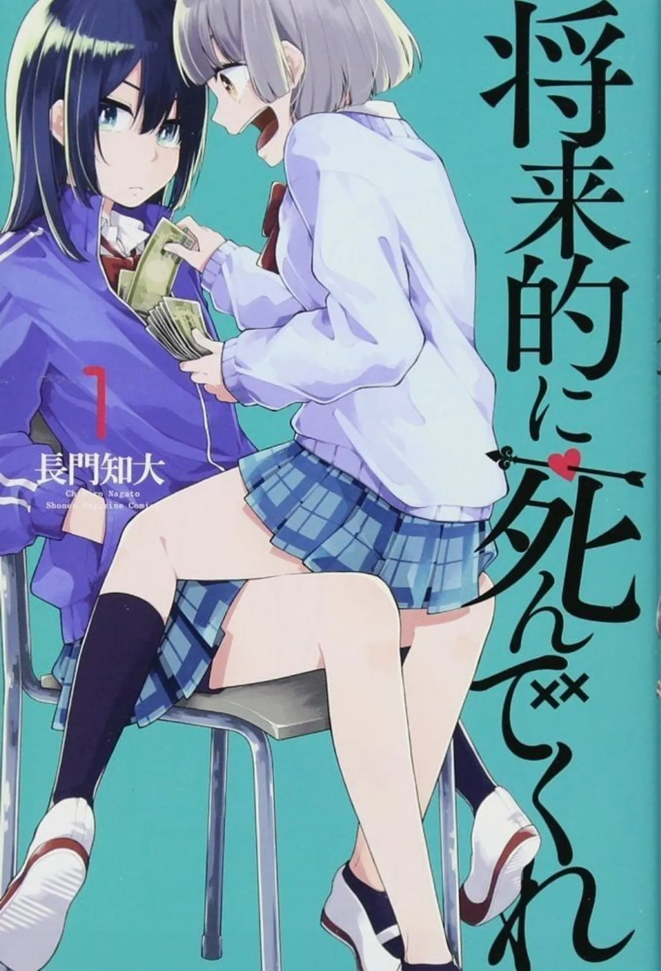 at7hhoclf2g4gcgwck8oowc0gqn2hi2-679x1000