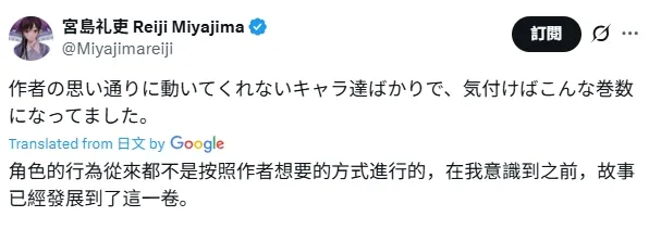 《租借女友》让王道漫迷疑惑“恋爱漫画也可以连载这么久”!原作:毕竟角色有自己的想法…