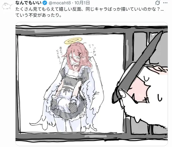 fadeef3c674af41312737ad433cdeaab_10_19_2025