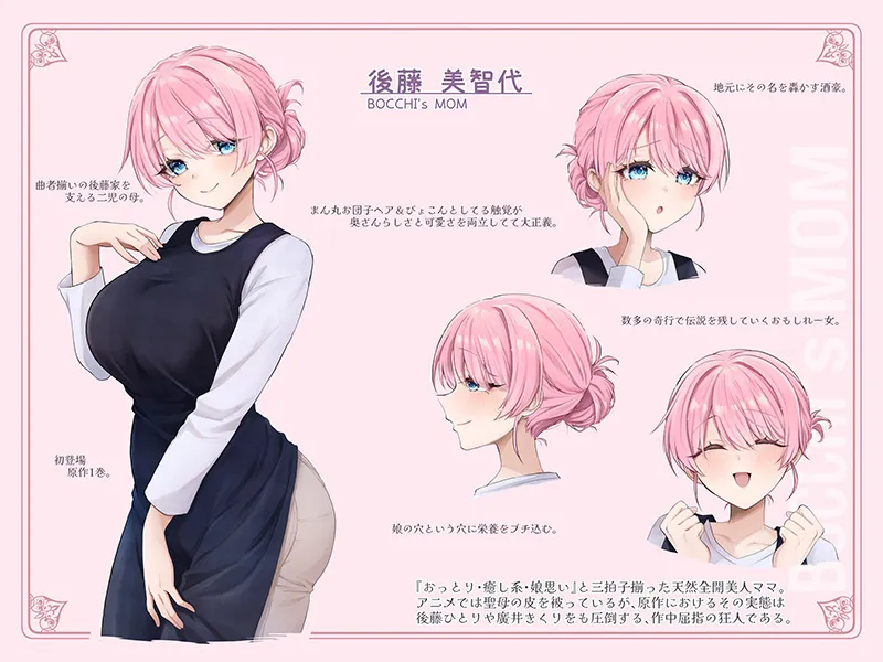 网友解析《孤独摇滚》结束乐团主角们的妈妈人妻们!果然成熟就是另类魅力!