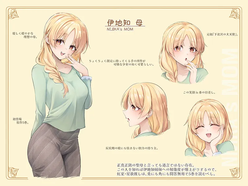 网友解析《孤独摇滚》结束乐团主角们的妈妈人妻们!果然成熟就是另类魅力!