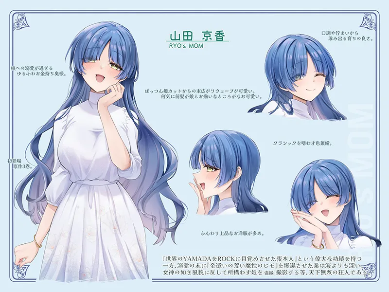 网友解析《孤独摇滚》结束乐团主角们的妈妈人妻们!果然成熟就是另类魅力!