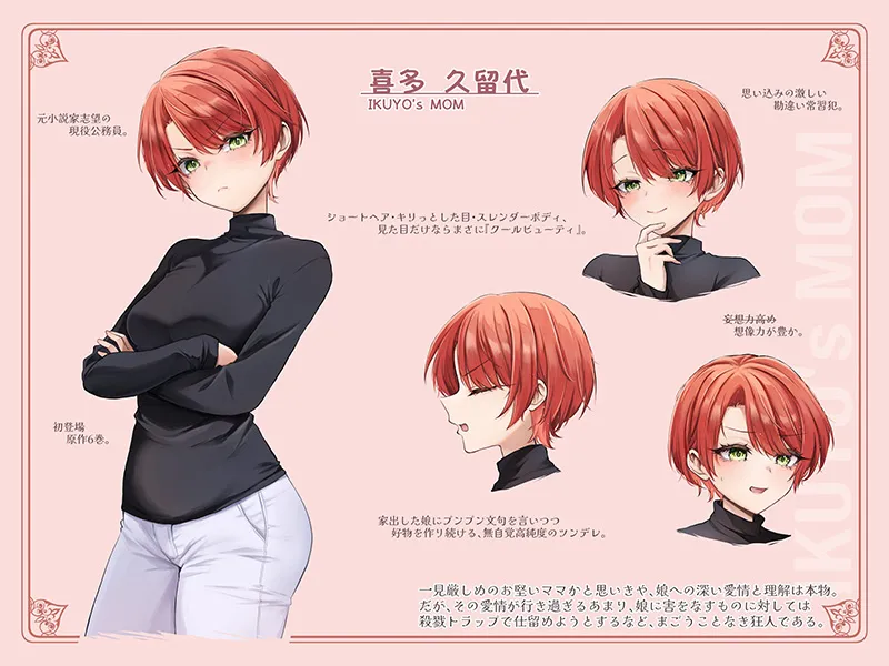 网友解析《孤独摇滚》结束乐团主角们的妈妈人妻们!果然成熟就是另类魅力!