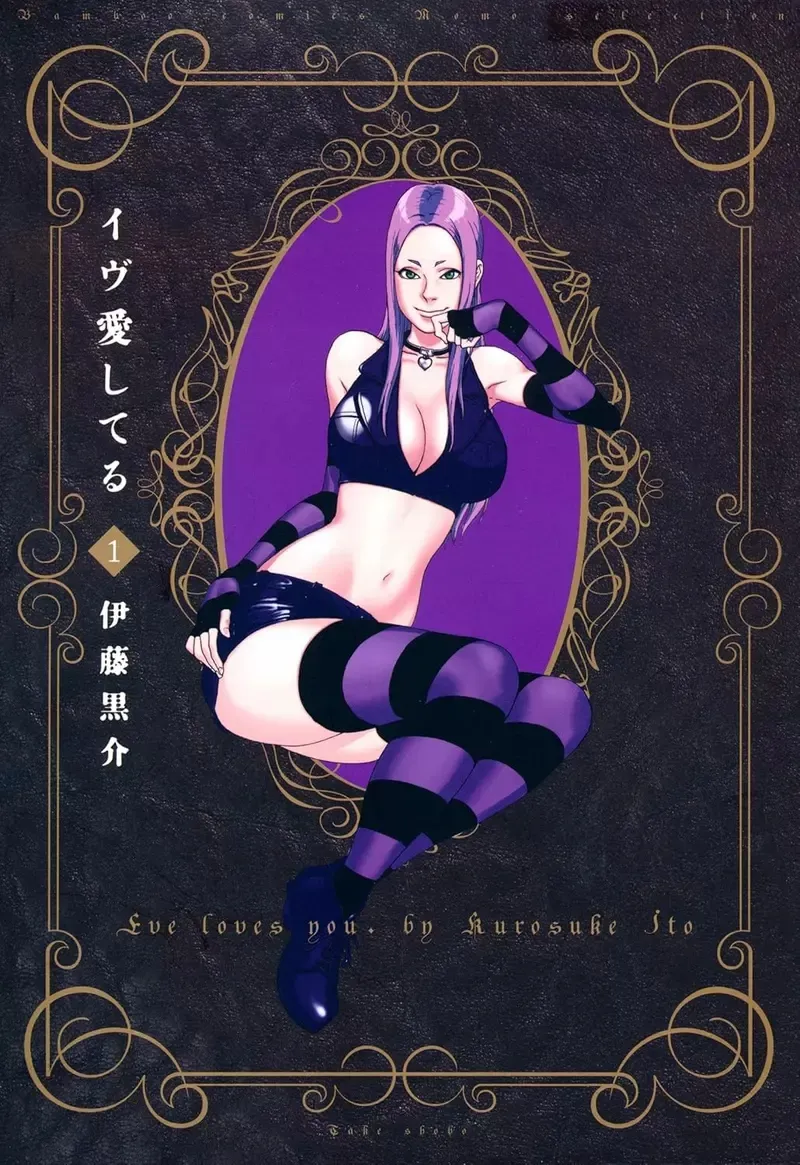 《漫画编辑无用论》以前的编辑会培养漫画家 现在则只会上网找免洗工具人?