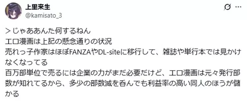 《漫画编辑无用论》以前的编辑会培养漫画家 现在则只会上网找免洗工具人?