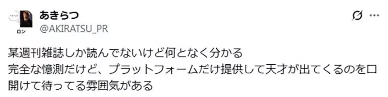 《漫画编辑无用论》以前的编辑会培养漫画家 现在则只会上网找免洗工具人?