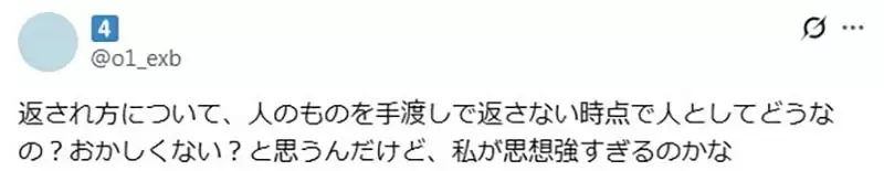 《性癖大公开》他借重口味百合漫画给同学 对方归还的时候竟然直接放桌上