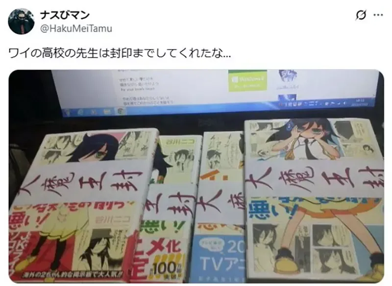 《性癖大公开》他借重口味百合漫画给同学 对方归还的时候竟然直接放桌上