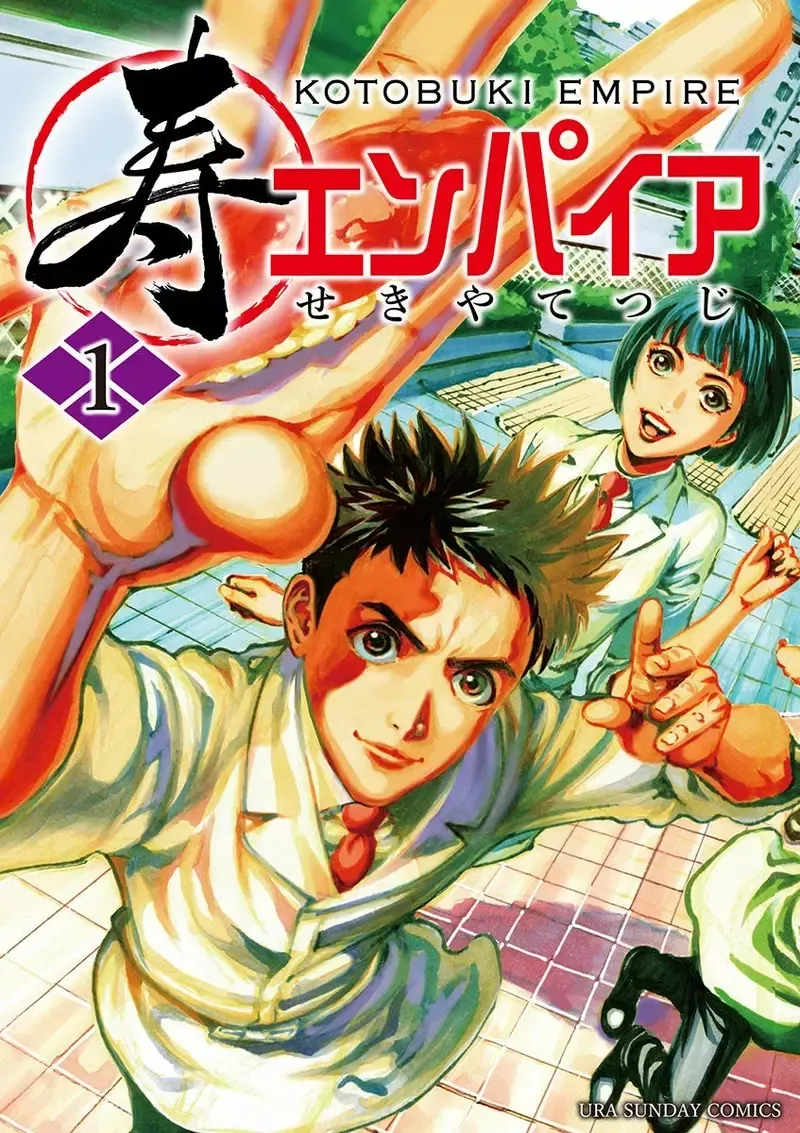 《女人体温高不能捏寿司》日本漫才艺人炎上 漫画家关家彻治批评这是以前的偏见