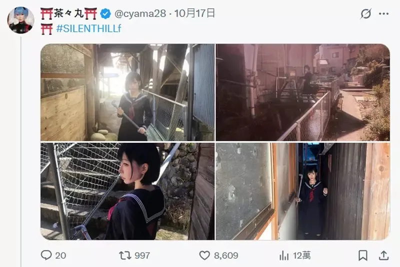 《沉默之丘f》coser不但打扮成深水雏子,而且还进行了一场圣地巡礼超还原