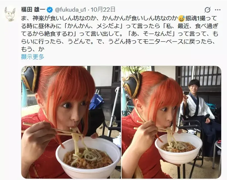 《银魂》真人版导演福田雄一回忆桥本环奈拍摄趣事,这个真的很银魂啊