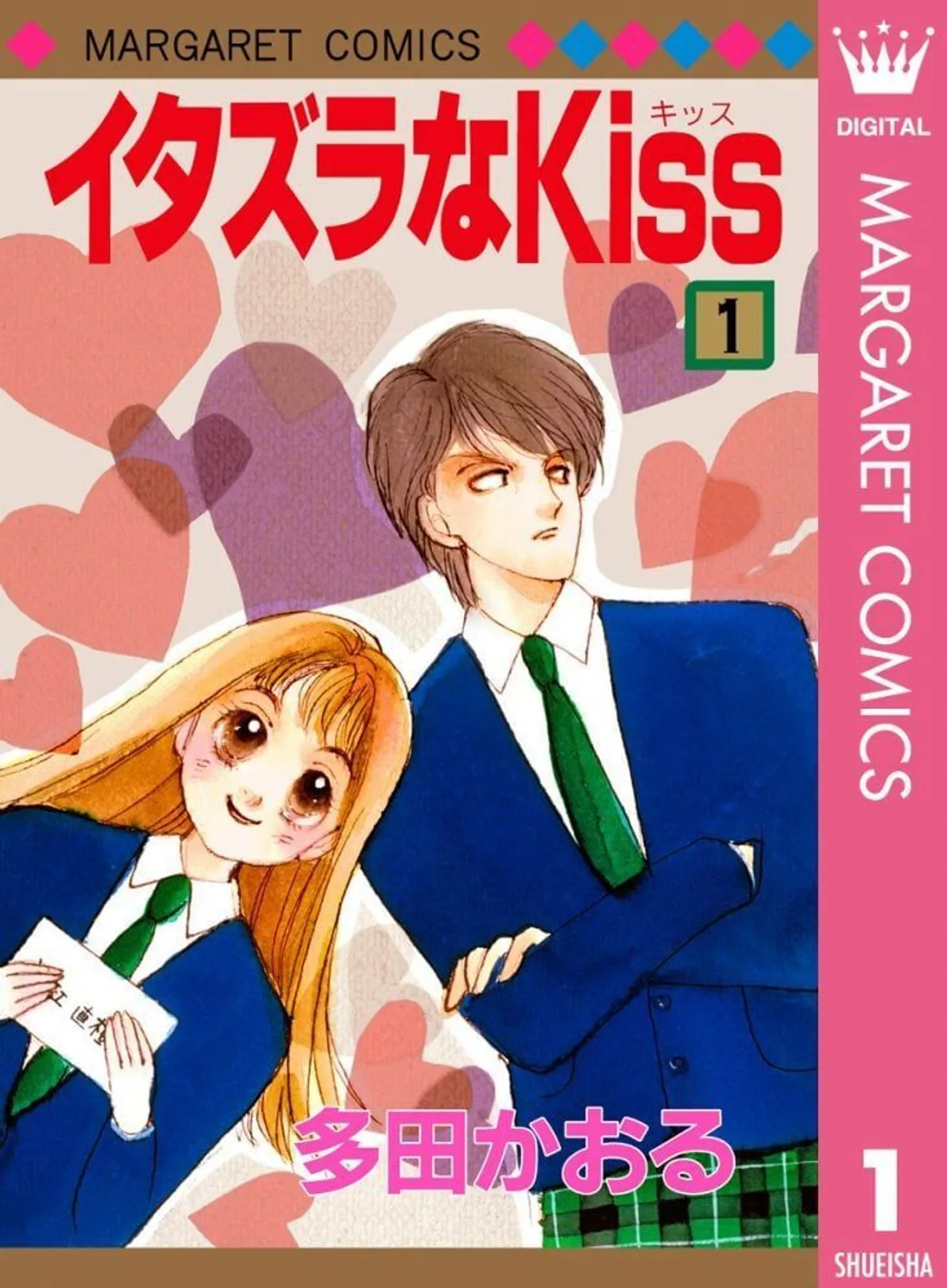 日网调查“日本恋爱漫画”人气排行榜:《恶作剧之吻》、《只想告诉你》…这十部都超浪漫!