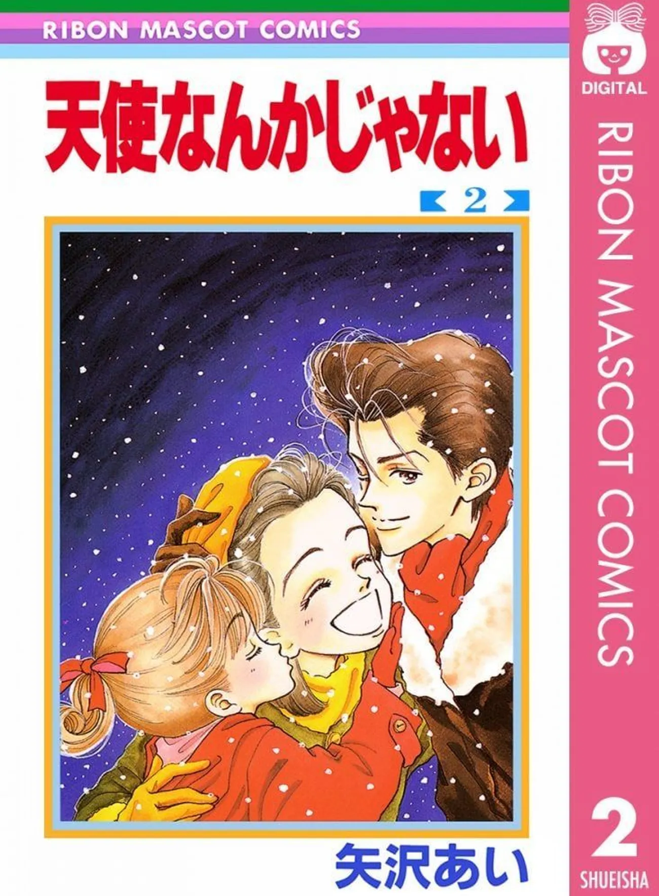 日网调查“日本恋爱漫画”人气排行榜:《恶作剧之吻》、《只想告诉你》…这十部都超浪漫!