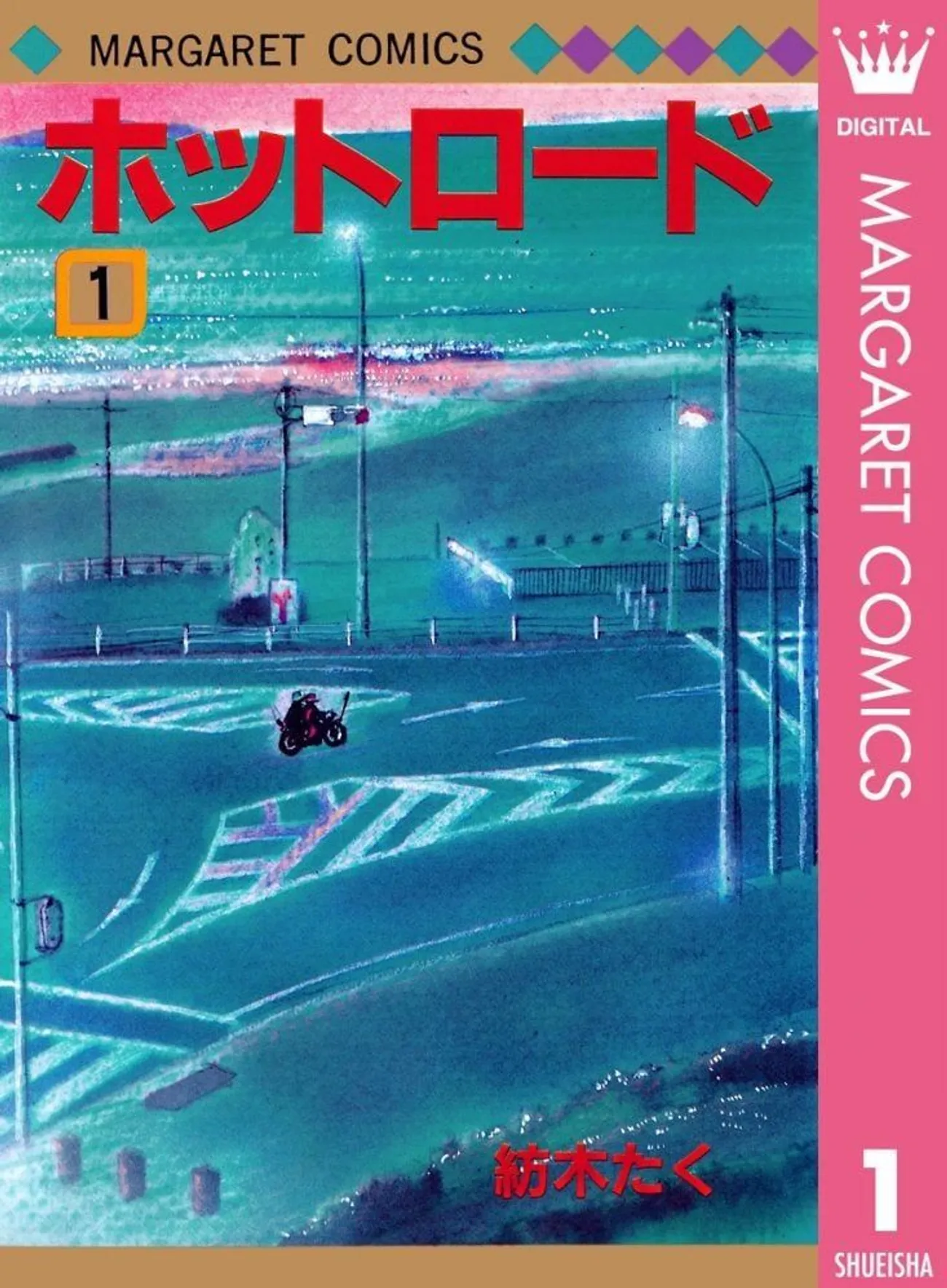 日网调查“日本恋爱漫画”人气排行榜:《恶作剧之吻》、《只想告诉你》…这十部都超浪漫!