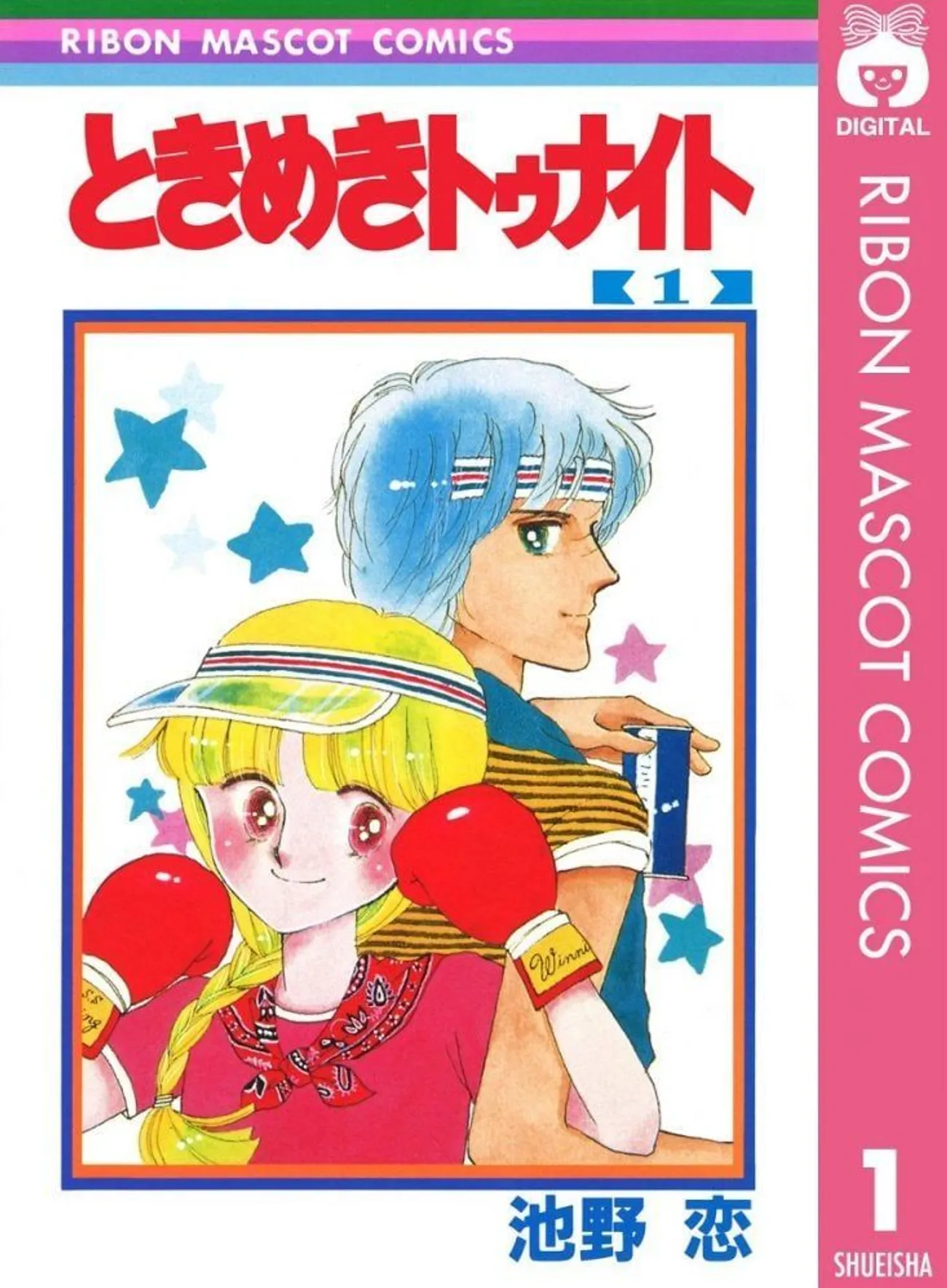 日网调查“日本恋爱漫画”人气排行榜:《恶作剧之吻》、《只想告诉你》…这十部都超浪漫!
