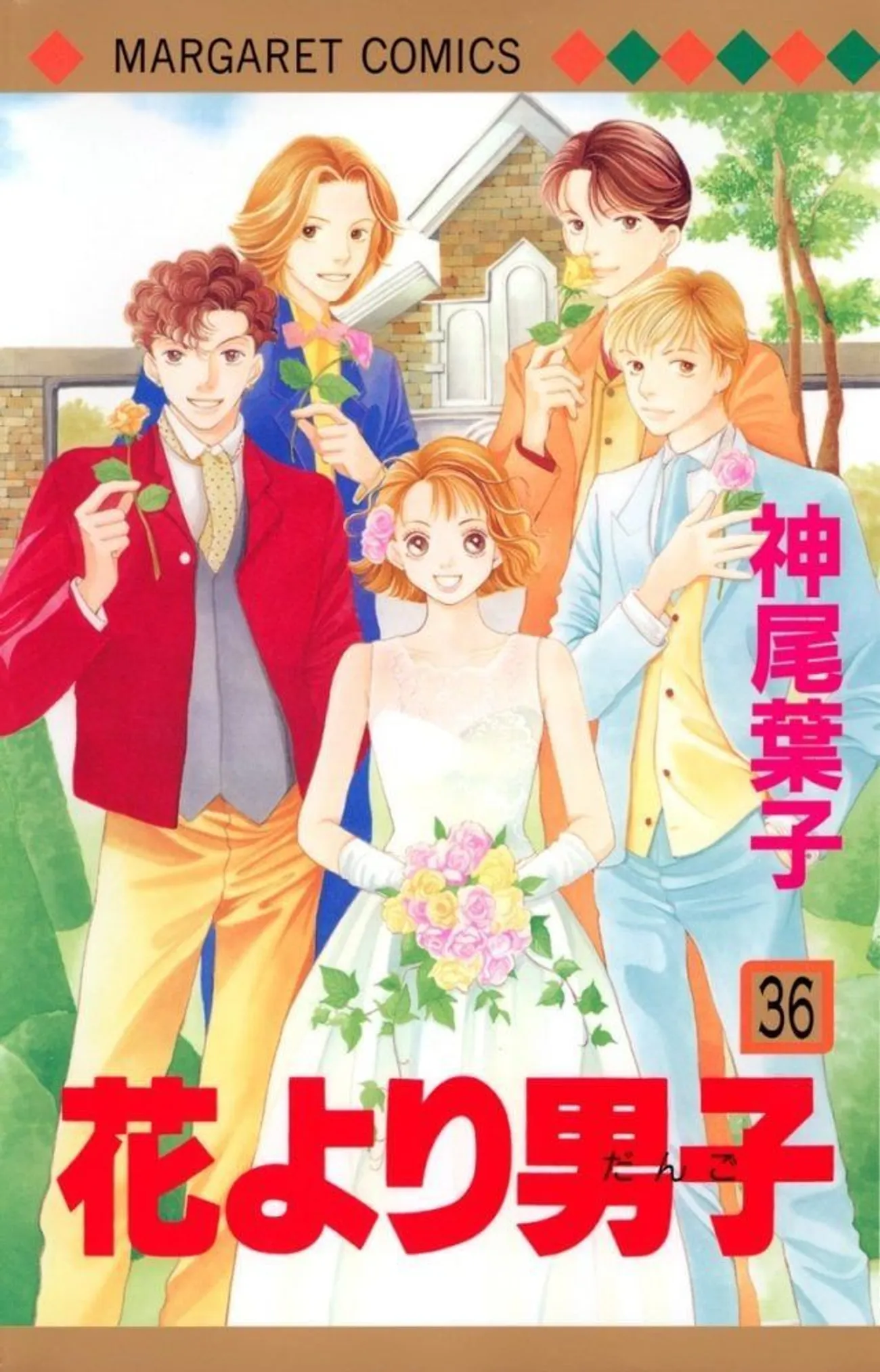 日网调查“日本恋爱漫画”人气排行榜:《恶作剧之吻》、《只想告诉你》…这十部都超浪漫!