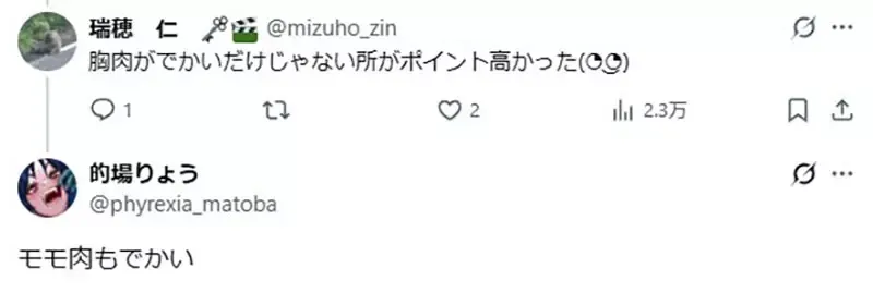 《漫画家的场りょう》女主角被嫌胸部太大了 他气到叫读者出来单挑