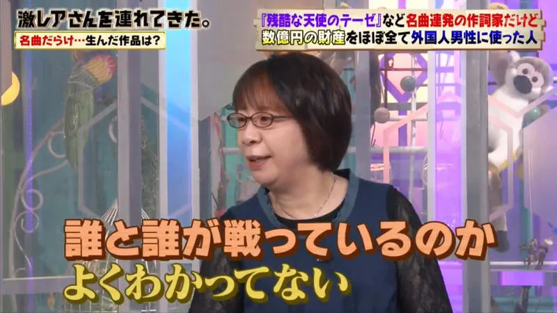 《EVA作词家及川眠子》残酷天使发售至今30年 她依然没看过新世纪福音战士