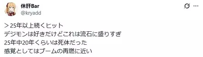 NHK探究《数码宝贝》为什么能够长红25年?却被日本网友吐槽扭曲历史