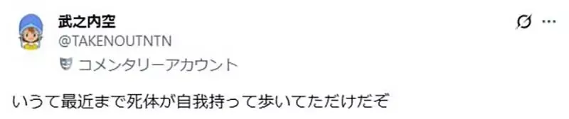 NHK探究《数码宝贝》为什么能够长红25年?却被日本网友吐槽扭曲历史