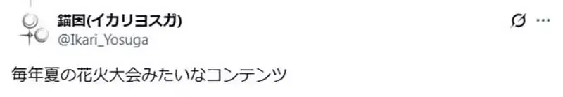 NHK探究《数码宝贝》为什么能够长红25年?却被日本网友吐槽扭曲历史