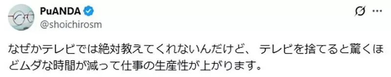 《论电视的价值》可以帮人摆脱沟通障碍?不看电视连怎么聊天都不知道了