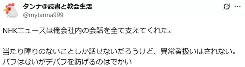 《论电视的价值》可以帮人摆脱沟通障碍?不看电视连怎么聊天都不知道了